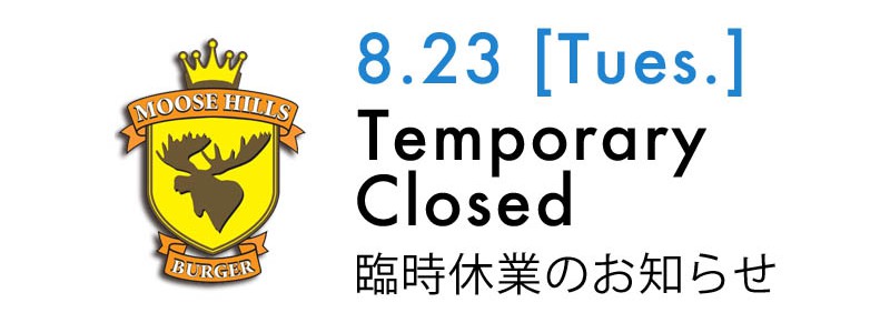 8/23 臨時休業のお知らせ