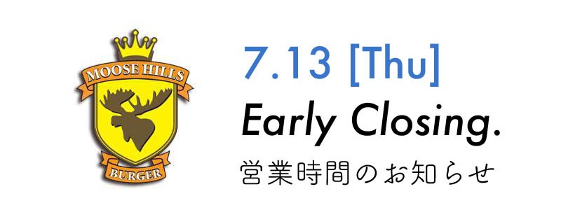 7/13 閉店時間変更のお知らせ