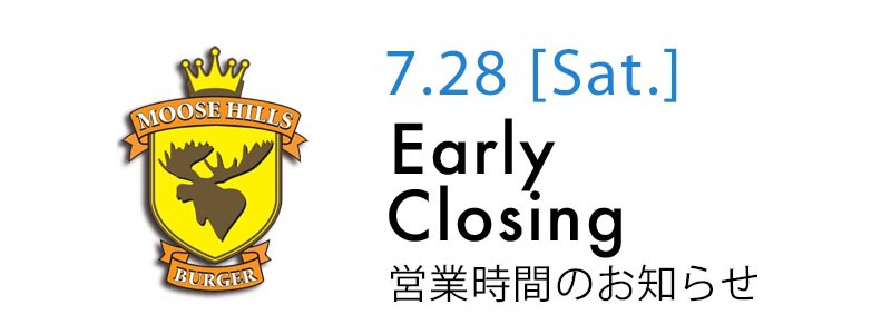7月28日台風接近による営業時間について