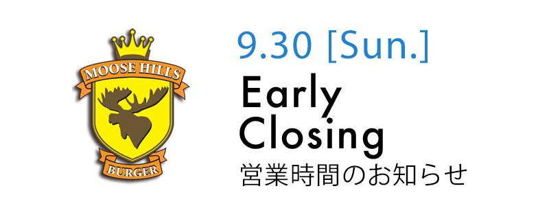 9/30 台風接近による営業時間変更のお知らせ