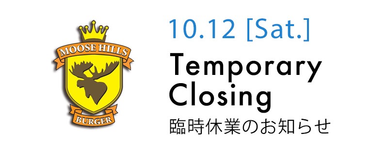 10/12 台風19号による臨時休業のお知らせ